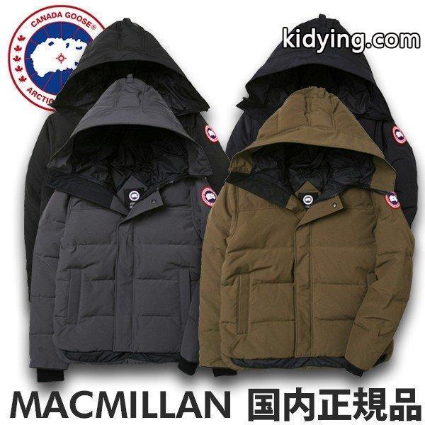 カナダグース マクミラン CANADA GOOSE MACMILLIAN 日本正規品 ダウン ジャケット コート メンズ 2018年 (当店発行クーポン対象外) :canada-goose-macmillan:レアトレア - 通販ショッピング-0