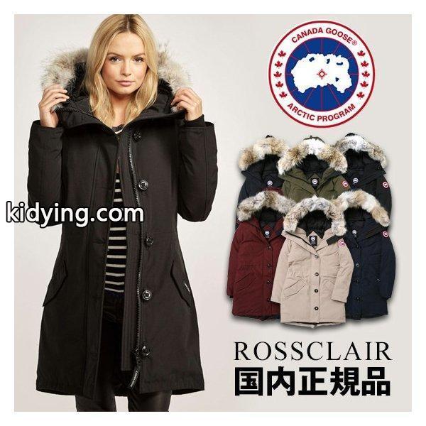 カナダグース ロスクレア レディース CANADA GOOSE ROSSCLAIR 日本正規品 ダウン ジャケット コート 2018年 (当店発行クーポン対象外) :canada-goose-rossclair:レアトレア - 通販ショッピング-0