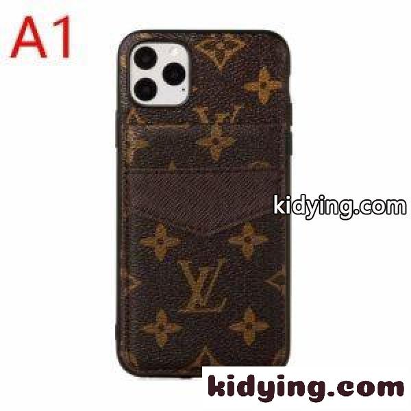 多色可選 ルイ ヴィトン LOUIS VUITTON ケータイケース 2019年秋冬最新のトレンド 動きやすく楽チンなスタイル_ルイ ヴィトン LOUIS VUITTON_ブランド コピー 激安(日本最大級)-0