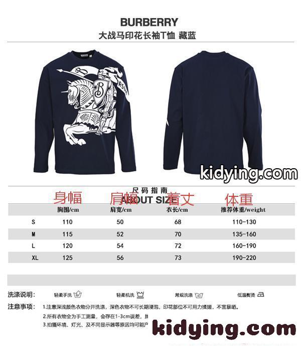BURBERRY バーバリー スーパーコピー 人気話題 長袖Tシャツ プリント 快適生地 ストリート-1