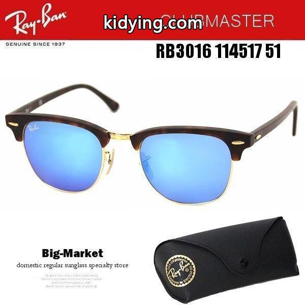 レイバン サングラス ミラー クラブマスター Ray-Ban RB3016 114517 51サイズ :rb3016-114517-51:ビッグマーケット - 通販ショッピング-0