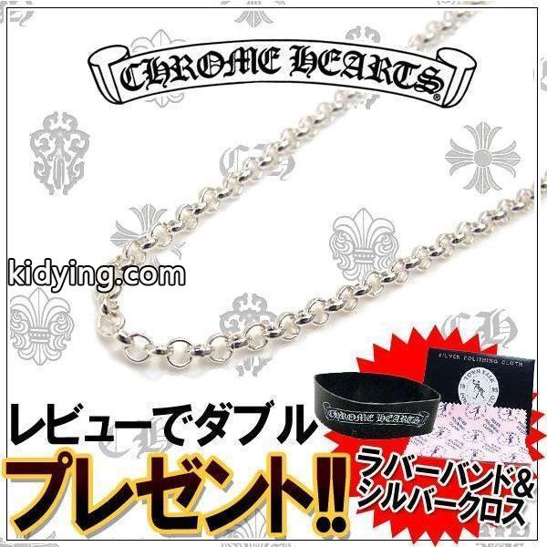 クロムハーツ ネックレス CHROME HEARTS ネックチェーン ロール 45cm :100710:エクセルワールド - 通販ショッピング-0