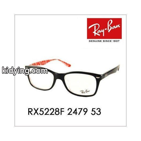 レイバン Ray-Ban RayBan RX5228F 2479 53 メガネフレーム ブラックオンテキスチャー :10003133:ワッツアップ - 通販ショッピング-0