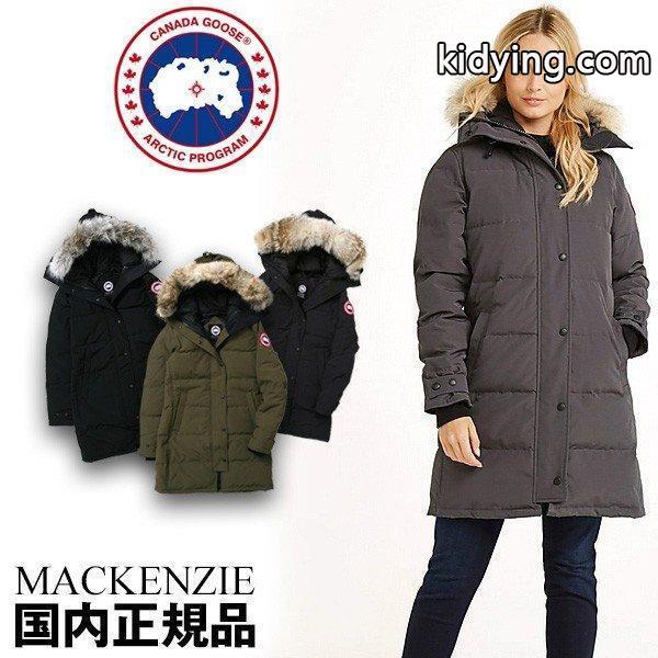 カナダグース マッケンジー レディース CANADA GOOSE MACKENZIE 日本正規品 ダウン コート ジャケット 2018年 (予約受付中/当店発行クーポン対象外) :canada-goose-mackenzie:レアトレア - 通販ショッピング-0