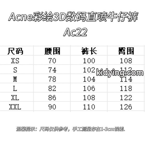 Acne Studios 激安 3Dレースジュエリープリント デニム ワイドストレート ユニセックス アートデザイン 水洗加工-7