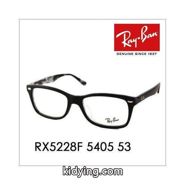 レイバン Ray-Ban RayBan RX5228F 5405 53 メガネフレーム :10003192:ワッツアップ - 通販ショッピング-0