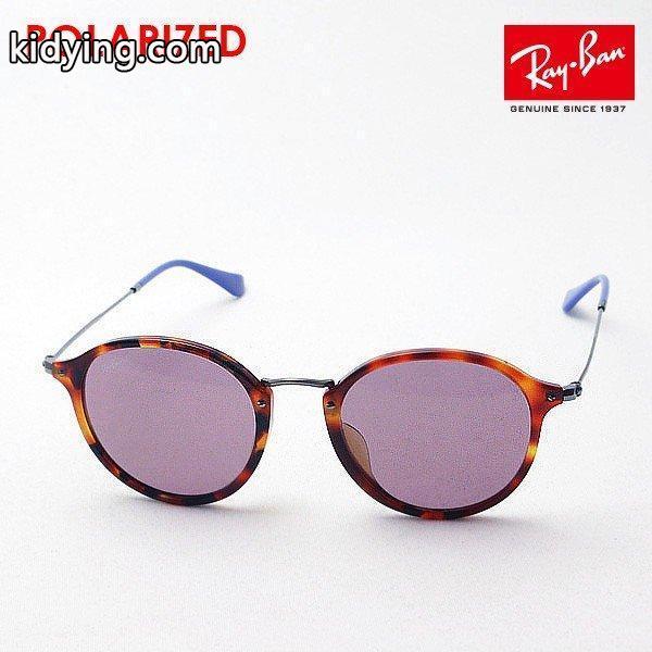 レイバン サングラス 偏光 Ray-Ban RB2447F 1245W0 :rb2447f-1245w0:グラスマニア Tokyo Aoyama - 通販ショッピング-0