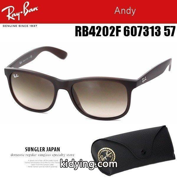 レイバン サングラス rb サングラス Ray-Ban RayBan レイバン RB4202F 607313 57サイズ ANDY レイバン ハイクオリティ感は溢れる-0