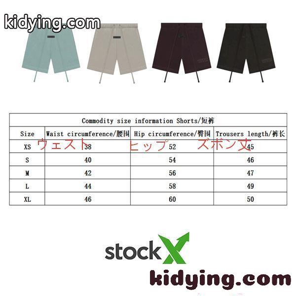 ミニロゴ ハーフパンツ ESSENTIALS ブラウン シンプル エッセンシャルズ 偽物 リラックス カジュアル ESSENTIALS-8