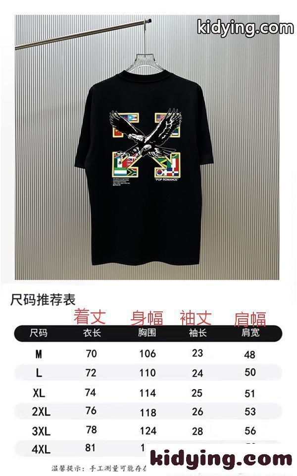 半袖Tシャツ 個性デザイン Off-White オフホワイト コピー ゆったり カジュアル 夏トップス-8