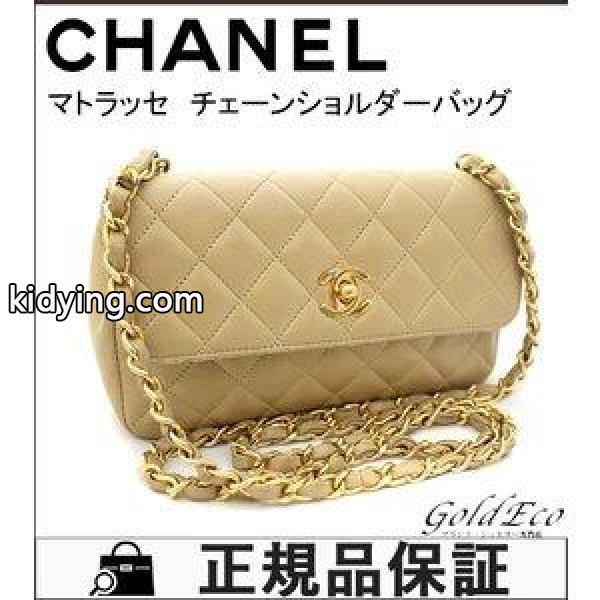 マトラッセ ミニチェーン ショルダーバッグ レディース 斜め掛け レザー カーフ ココマーク ベージュ ゴールド金具 通販-0