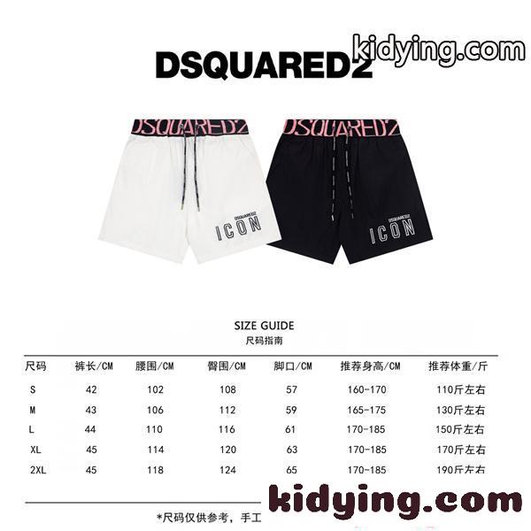 話題商品 2026新登場 ショートパンツ 軽量素材 夏人気 DSQUARED2 ディースクエアード コピー-8