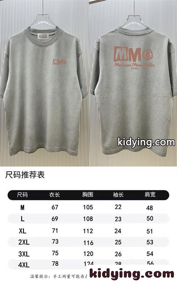 ワンポイントロゴ ニュートラルカラー リラックススタイル MAISON MARGIELA メゾンマルジェラ コピー コットンTシャツ 日常コーデ-10