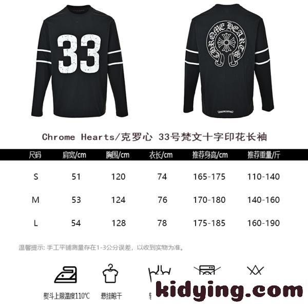 2026新作 N级品 Chrome Hearts クロムハーツ ロングTシャツ 33プリント クロスロゴ 長袖Tシャツ コットン クルーネック オーバーサイズ 人気アイテム-8