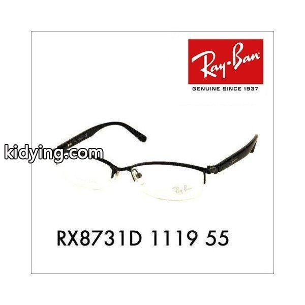 レイバン Ray-Ban RayBan RX8731D 1119 55 メガネフレーム ナイロール 伊達メガネ :10003305:ワッツアップ - 通販ショッピング-0