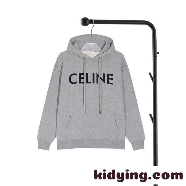 フードドローコード シンプルベース リラックス感 着回し便利 CELINE セリーヌ コピー パーカー 注目デザイン-1