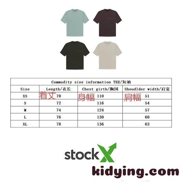 ESSENTIALS 半袖Tシャツ ブラウン シンプル エッセンシャルズ コピー 上品 無地見え モード 大人カジュアル-8