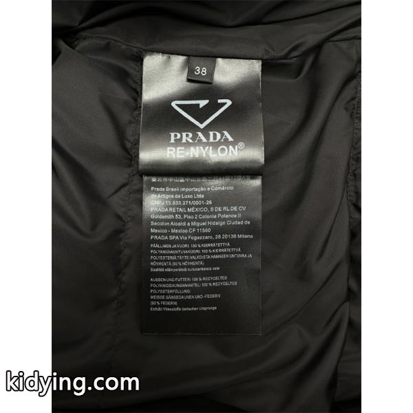 最新作 ネイビー クラシックシルエット 耐寒 優良 Prada プラダ スーパーコピー ダウンジャケット-8