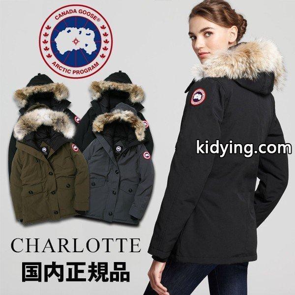 カナダグース シャーロット レディース CANADA GOOSE CHARLOTTE 日本正規品 ダウン ジャケット コート 2018年 (当店発行クーポン対象外) :canada-goose-charlotte:レアトレア - 通販ショッピング-0