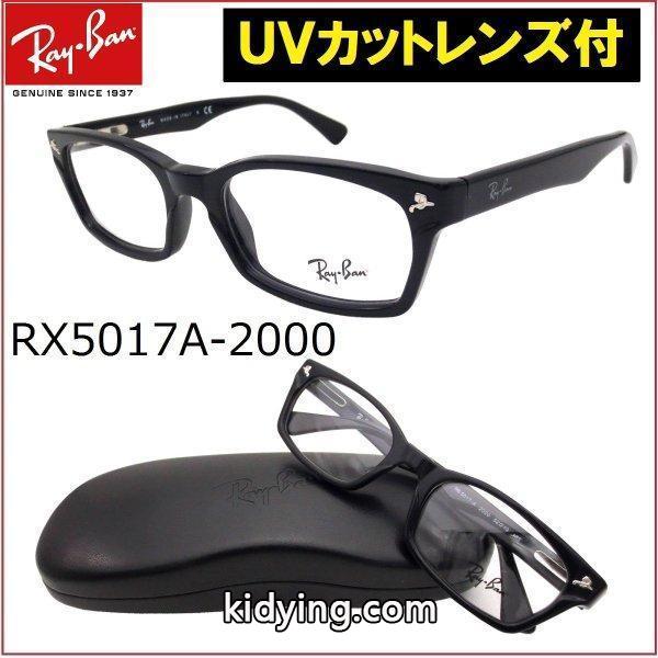 レイバン メガネ Ray-Ban RX5017A-2000 :rx5017a2000:アイマックス - 通販ショッピング-0