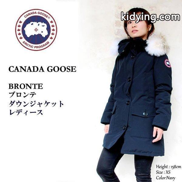 大注目の秋冬ファッション CANADA GOOSE カナダグース レディース ダウン BRONTE PARKA CANADA GOOSE ブロンテ 激安通販-0