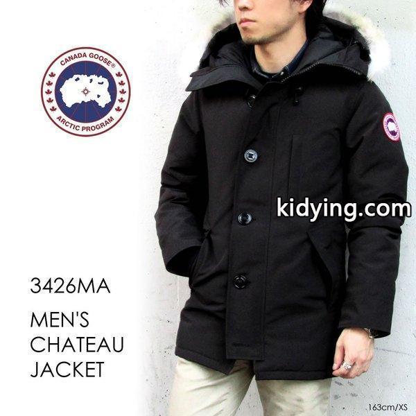 CANADA GOOSE カナダグース シャトー メンズ　ダウンジャケット 3426MA CHATEAU PARKA FF 活かしてオシャレ秋冬コーデ-0