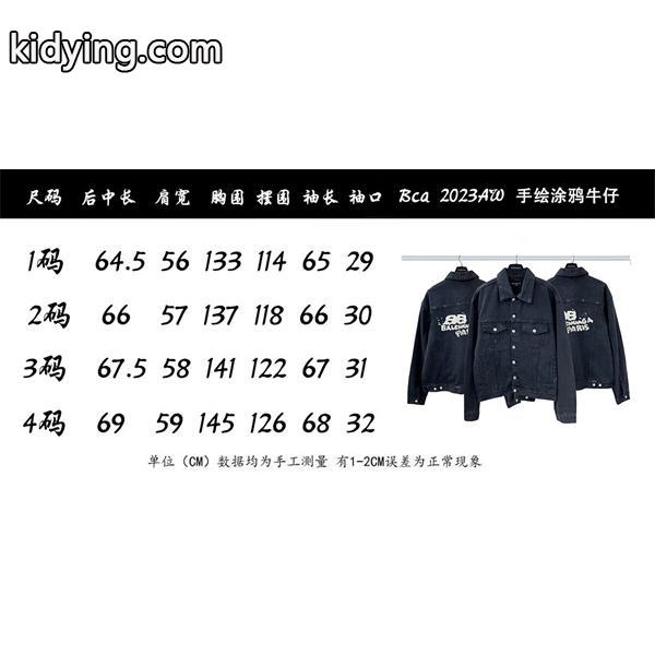 インパクト 2026新作 トレンド感 BALENCIAGA バレンシアガ コピー デニムジャケット-3