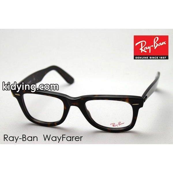 レイバン メガネ Ray-Ban ウェイファーラー 伊達メガネ RX5121A 2012 :rx5121a-2012:グラスマニア Tokyo Aoyama - 通販ショッピング-0