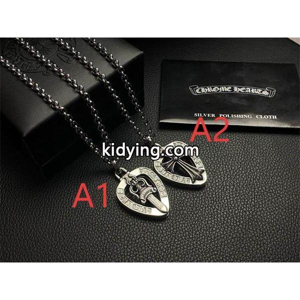 CHROME HEARTS スーパーコピー 上品 独創的 シルバーネックレス ペアドッグタグ クロムハーツ-0