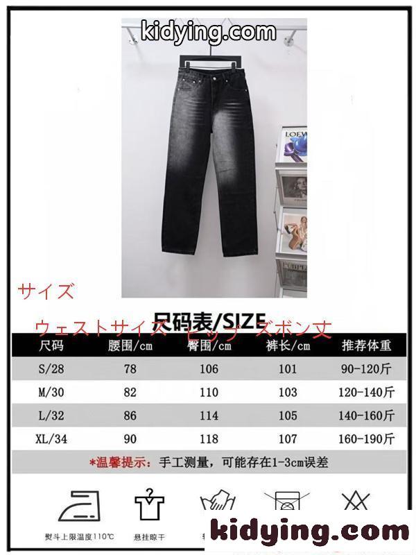 デニムパンツ ヴィンテージ加工 カジュアル ストリート Maison Margiela メゾン マルジェラ コピー-8