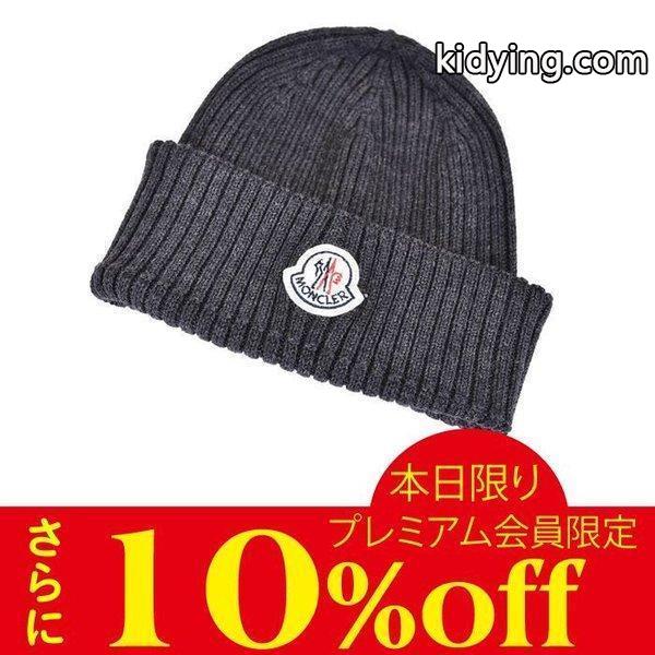 モンクレール ニットキャップ MONCLER 0029900 02309 976 ダークグレー-mo_モンクレール MONCLER_ブランド コピー 激安(日本最大級)-0