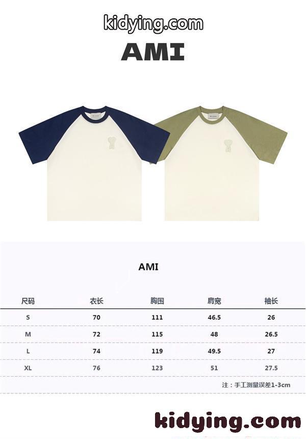 旬コーデ 半袖Tシャツ ナチュラルテイスト 軽やか着用 AMI PARIS アミ パリス コピー-7