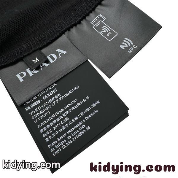 お洒落快適&&プラダタンクトップコピー PRADA人気ファッション性抜群2026☆☆-7