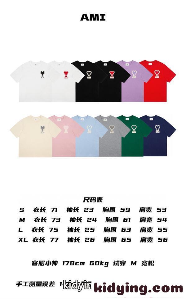 新規入荷 多色展開 ハート刺繍 軽量 定番 2026新作 半袖Tシャツ AMI PARIS アミ パリス コピー-2