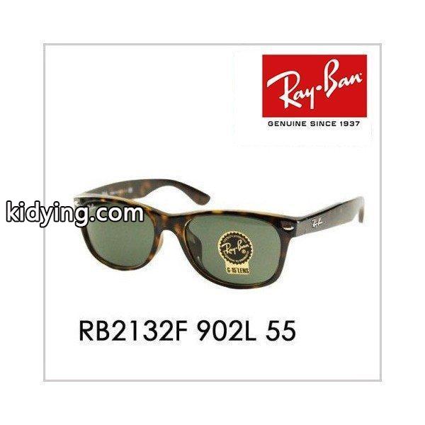 レイバン サングラス RB2132F 902L 55 ニュー ウェイファーラー NEW WAYFARER フルフィット ウェリントン Ray-Ban :10002200:ワッツアップ - 通販ショッピング-0