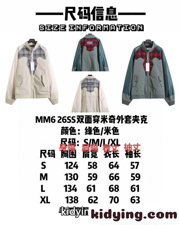 2026新作 Maison Margiela メゾン マルジェラ 偽物 ジャケット チェック切替 ジップアップ ライトアウター 春秋-8
