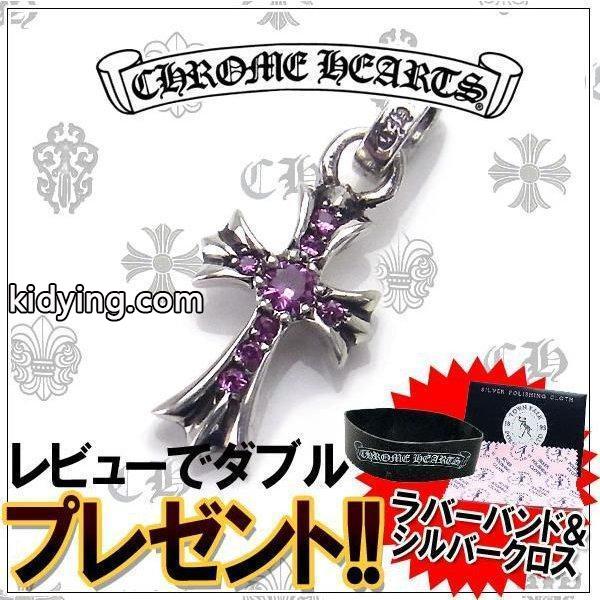 クロムハーツ ネックレス CHROME HEARTS ベビーファット CHクロス ピンクサファイア チャーム :202033722SLVXXX040:エクセルワールド - 通販ショッピング-0