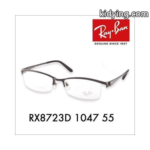 レイバン Ray-Ban RayBan RX8723D 1047 55 メガネフレーム ナイロール :10000192:ワッツアップ - 通販ショッピング-0