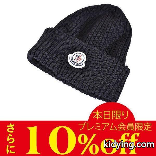 モンクレール ニットキャップ MONCLER 0029900 02309 999 ブラック :99011278:ユーロブランド サンエー - 通販ショッピング-0