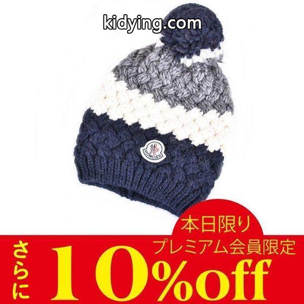 モンクレール アルパカ混 ニットキャップ MONCLER 0022100 04649 987 グレー :99011312:ユーロブランド サンエー - 通販ショッピング-0