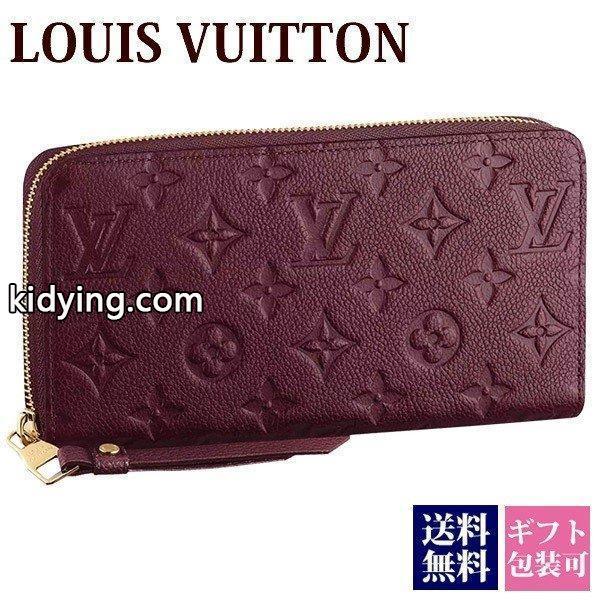 ルイヴィトン 財布 アンプラント ジッピー ウォレット 長財布 【LOUIS VUITTON セール ブランド新品 新作 正規品 ギフト プレゼント 】 :vuitton-305:バッグ 財布のプルミエール - 通販ショッピング-0