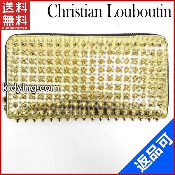 クリスチャン・ルブタン Christian Louboutin 財布 長財布 ラウンドファスナー財布 スタッズ レア色 中古 X16925 :X16925:ブランドセレクトショップBRANDS - 通販ショッピング-0