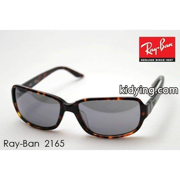 レイバン サングラス Ray-Ban RB2165 10606G :rb2165-10606g:グラスマニア Tokyo Aoyama - 通販ショッピング-0