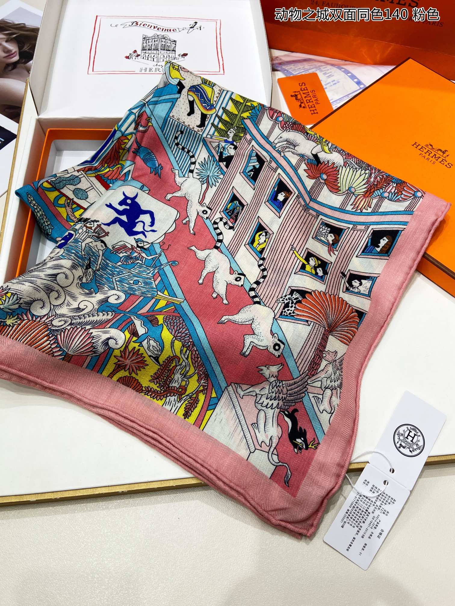 カレ140 ショール シルク＆カシミヤ Animapolis エルメス スカーフ コピー 140cm*140cm ピンク-1