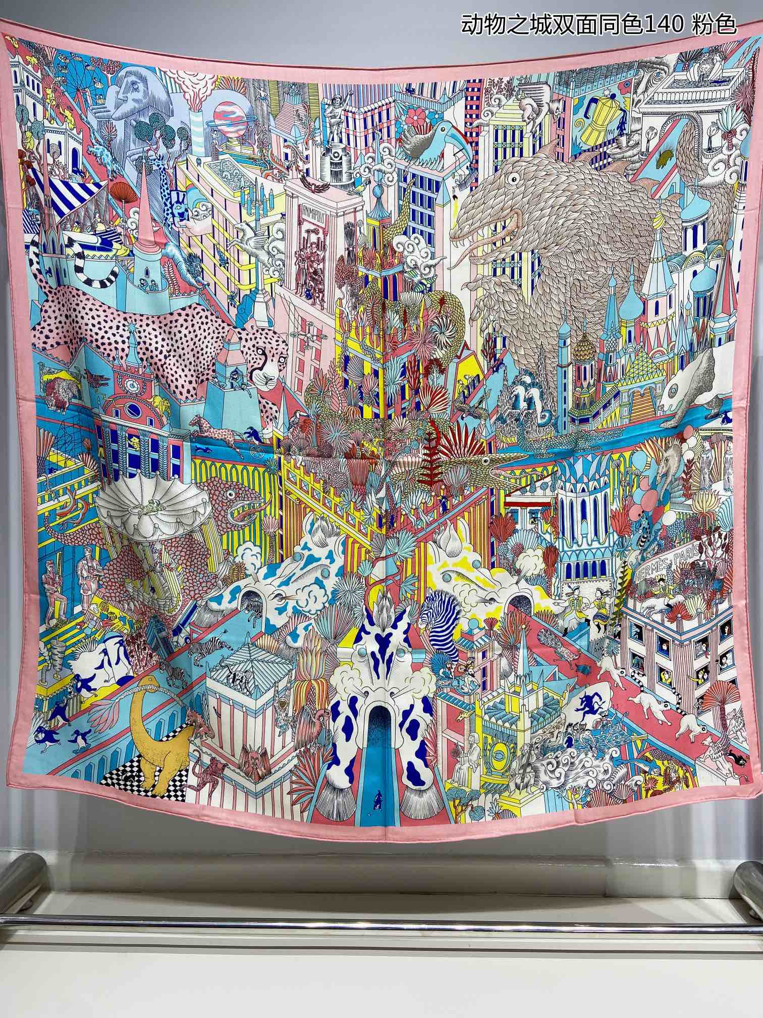 カレ140 ショール シルク＆カシミヤ Animapolis エルメス スカーフ コピー 140cm*140cm ピンク-0