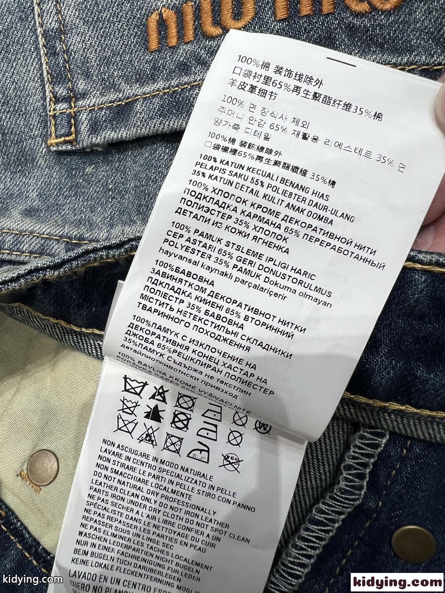 カジュアル レザーディテール付き デニムパンツ ミュウミュウ ジーンズ コピー-4