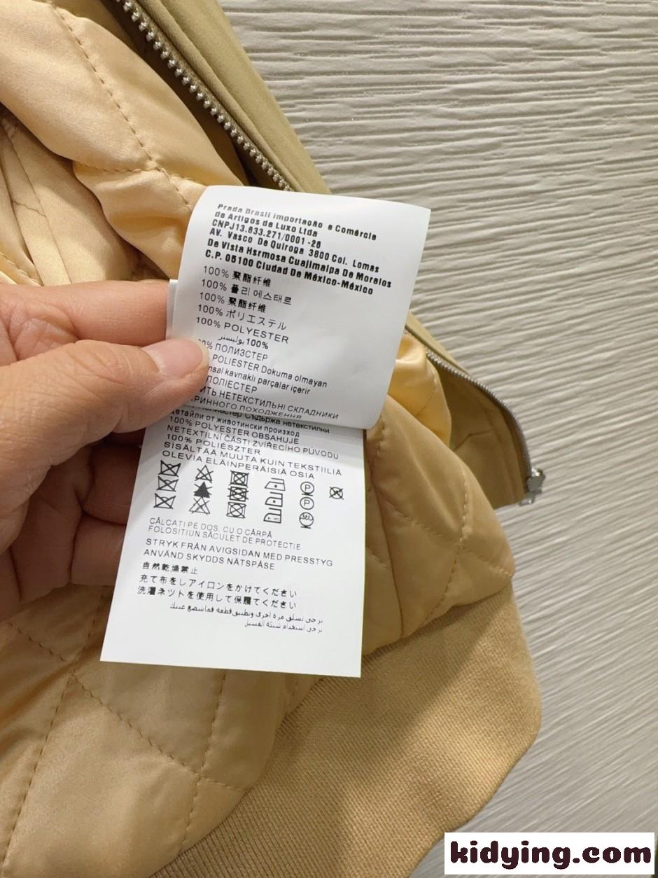 カジュアル ストライプ トラックジャケット プラダ ジャケット 偽物 カーキ-4