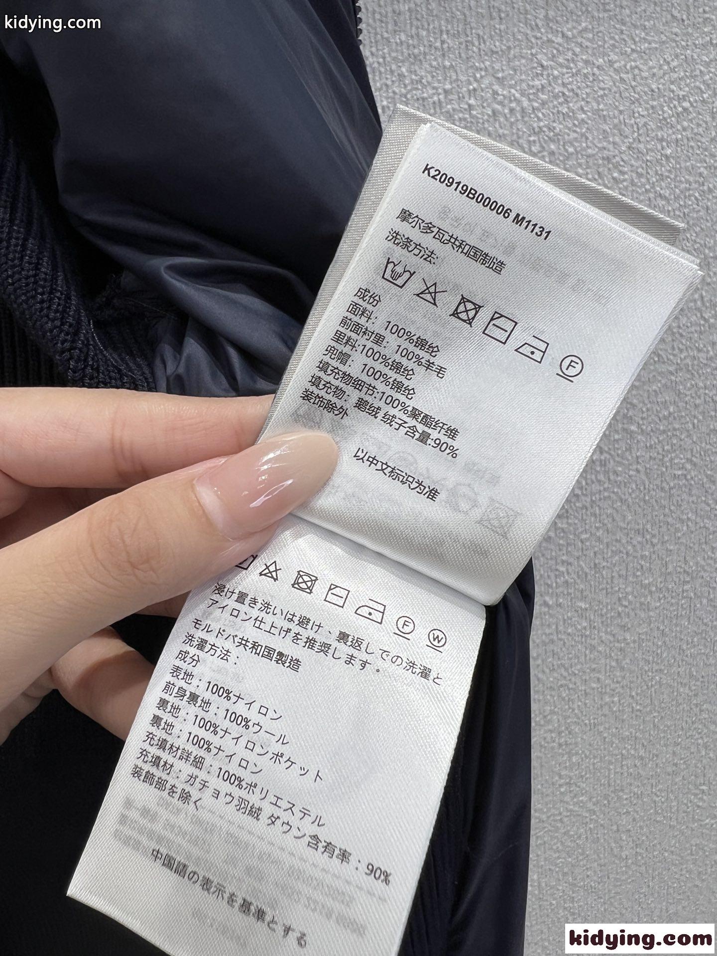 洗練された 上品 ニット切り替え ブルゾン モンクレール ダウンジャケット 偽物 ネイビー-4