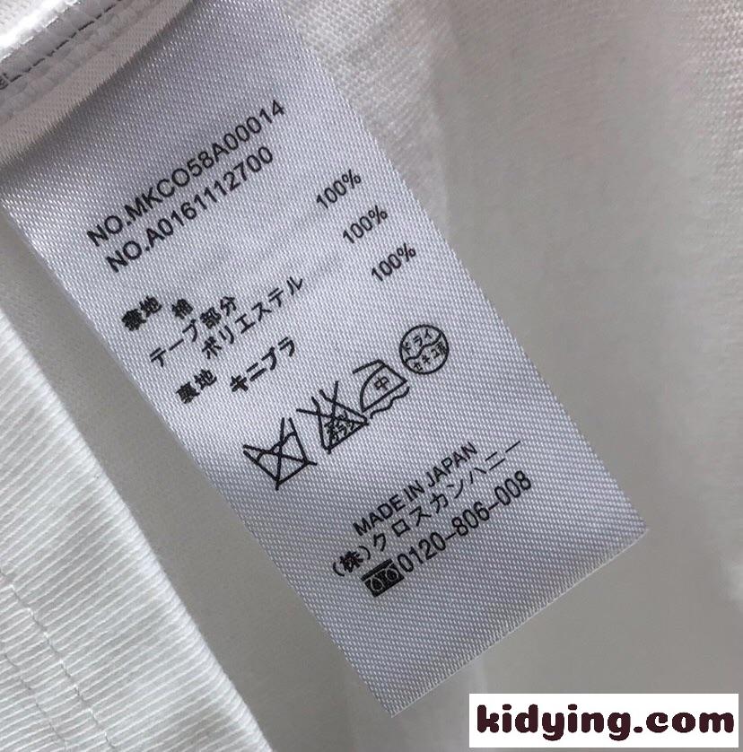 定番 カジュアル ストライプ ポロシャツ トムブラウン 半袖Tシャツ コピー ホワイト-4