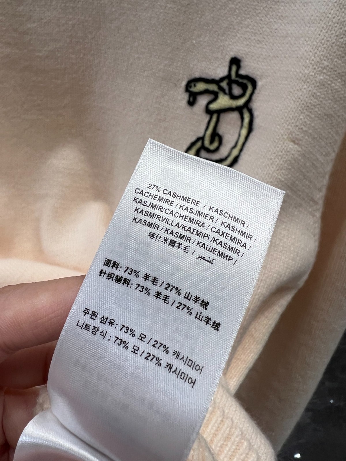 Bスネーク ウールカシミア セーター バーバリー セーター スーパーコピー ベージュ-5